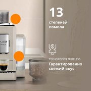 Кофемашина DeLonghi EXAM440.35.BG фото 4 в Тюмени