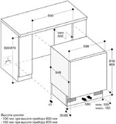Встраиваемый морозильник Gaggenau RF200300 фото 2 в Тюмени