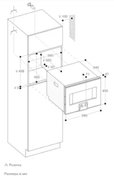 Комбинированный духовой шкаф-пароконвектомат Gaggenau BS451111 фото 3 в Тюмени