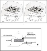 Варочная поверхность Korting HG 455 CTRI фото 3 в Тюмени