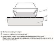 Встраиваемый подогреватель Miele ESW 7110 EDST/CLST фото 3 в Тюмени