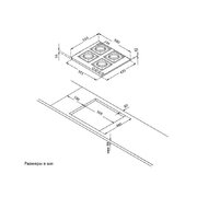 Газовая варочная панель Korting HG 631 CTRB фото 4 в Тюмени