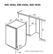 Посудомоечная машина Korting KDI 4565 фото 3 в Тюмени