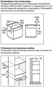 Вакуумный упаковщик Gaggenau DV061100 фото 4 в Тюмени