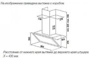 Настенная вытяжка Kuppersbusch DW 9800.0 S3 Silver Chrome фото 2 в Тюмени