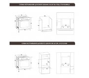 Духовой шкаф Schaub Lorenz SLB EZ6861 фото 2 в Тюмени