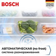 Холодильник Bosch KDN76XL31U фото 4 в Тюмени