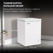 Морозильный ларь Hyundai CH10081 фото 3 в Тюмени
