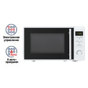 Микроволновая печь MAUNFELD MFSMO.20.7TWH фото 3 в Тюмени