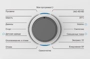 Стиральная машина Korting KWMT 1488 I фото 3 в Тюмени