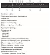 Встраиваемый подогреватель Miele ESW 7020 EDST/CLST фото 3 в Тюмени