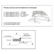 Варочная поверхность Korting HG 655 CTRC фото 3 в Тюмени