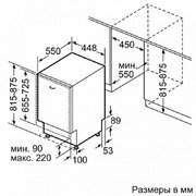 Встраиваемая посудомоечная машина Neff S58E40X0 фото 2 в Тюмени