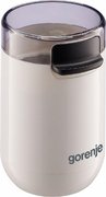 Кофемолка Горение SMK150SW фото 2 в Тюмени Кофемолка Gorenje SMK150SW фото 2 в Тюмени