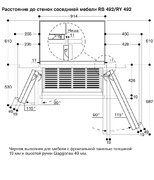 Холодильно-морозильная комбинация Gaggenau RB492303 фото 4 в Тюмени