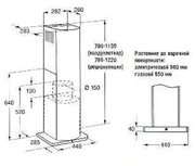Вытяжка AEG DM8700M фото 2 в Тюмени