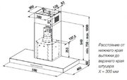 Вытяжка Kuppersbusch DW 6340.1 E фото 2 в Тюмени