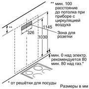 Вытяжка Neff D99L11N0 фото 4 в Тюмени