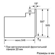 Духовой шкаф Bosch HBN211S6R фото 2 в Тюмени