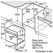 Духовой шкаф Neff B15M42J3 фото 2 в Тюмени