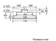 Встраиваемая вытяжка Neff D5855X1 фото 2 в Тюмени