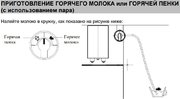 Встраиваемая кофемашина Graude KV 45.0 SE фото 4 в Тюмени