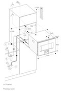 Комбинированный духовой шкаф-пароконвектомат Gaggenau BS474102 фото 3 в Тюмени