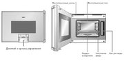 Духовой шкаф-пароварка Gaggenau BS 224-100 фото 2 в Тюмени