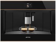 Встраиваемая автоматическая кофемашина Smeg CMS4604NR фото 3 в Тюмени