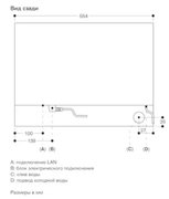 Комбинированный духовой шкаф-пароконвектомат Gaggenau BS475102 фото 4 в Тюмени