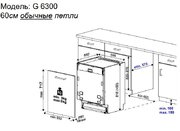 Встраиваемая посудомоечная машина Kuppersbusch G 6300.0 V фото 4 в Тюмени