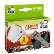 Лезвия для скребка Magic Power MP-604 фото в Тюмени Лезвия для скребка Magic Power MP-604 фото в Тюмени