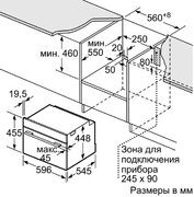 Встраиваемая микроволновая печь Neff C17UR02N0 фото 3 в Тюмени