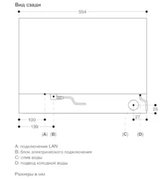 Духовой шкаф - пароварка Gaggenau BSP 260-131 фото 3 в Тюмени