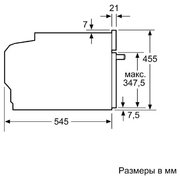 Встраиваемая микроволновая печь Neff C17UR02N0 фото 2 в Тюмени