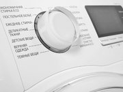 Стиральная машина Samsung WW 60J6210FW фото 3 в Тюмени