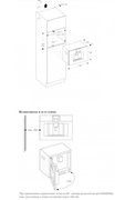 Встраиваемая кофемашина Gaggenau CMP 250-102 фото 4 в Тюмени