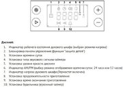 Духовой шкаф Korting OKB 6071 CBX фото 4 в Тюмени
