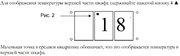Винный шкаф IP CK 2501 SD X фото 4 в Тюмени