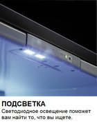 Минибар Dometic DM 20D фото 4 в Тюмени