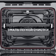 Духовой шкаф Maunfeld MGOG.673W фото 4 в Тюмени
