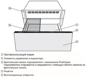 Встраиваемый подогреватель Miele ESW 7020 EDST/CLST фото 2 в Тюмени