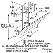 Вытяжка Neff D39GL64S0 фото 2 в Тюмени