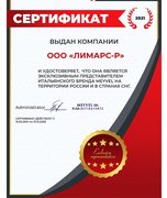 Винный шкаф Meyvel MV154-WM2-BAR-C фото 4 в Тюмени