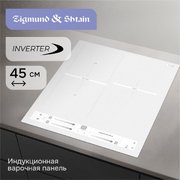 Стеклокерамическая варочная панель Zigmund & Shtain CI 24.4 W фото 2 в Тюмени