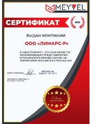 Винный шкаф Meyvel MV46-WM1-BAR1.4-C фото 4 в Тюмени