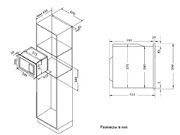 Встраиваемая микроволновая печь Korting KMI 825 RGW фото 4 в Тюмени
