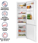 Холодильник Maunfeld MFF200NFWE фото 2 в Тюмени