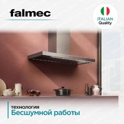 Вытяжка Falmec PLANE NRS ISOLA 90 (PLUS) фото 3 в Тюмени