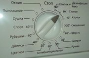 Стиральная машина с сушкой Maunfeld MBWM.1485W фото 4 в Тюмени